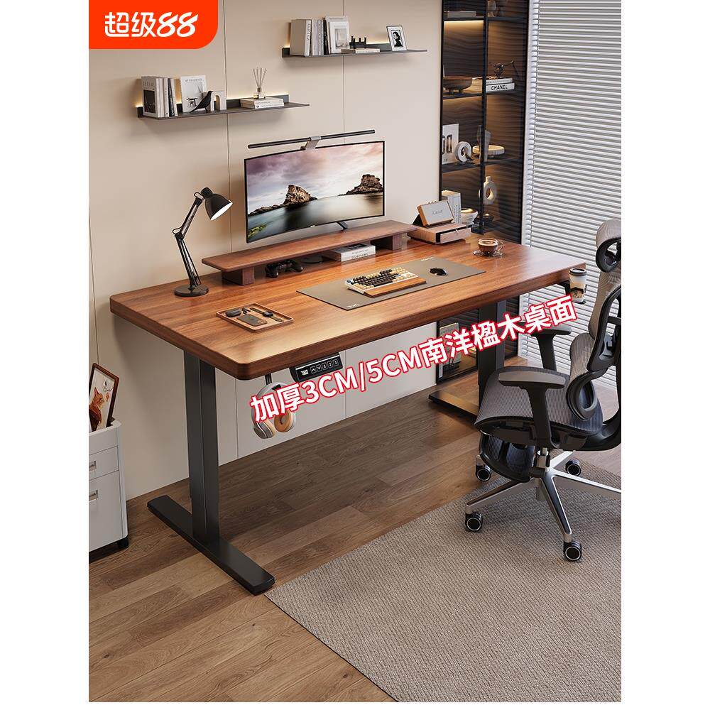 智能电动升降桌实木电脑桌可升降电竞桌子家用学习工作台办公书桌