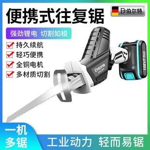 往复锯马刀锯大容量家用手持电动手锯户外切割锂电锯 伯尔特充电式