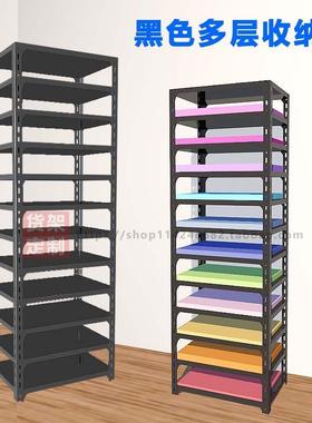 黑色卡纸收纳架图文快印多层置物架学校文件架8K美工剪纸架可调节