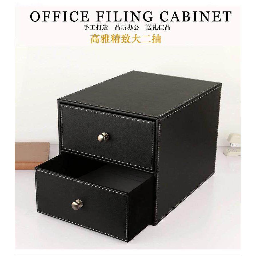 皮质桌面杂物整理收纳盒 抽屉式办公室文件储物柜书桌置物架,收纳整理,桌面收纳盒,淘宝优惠券,粉丝福利购,淘宝优惠卷