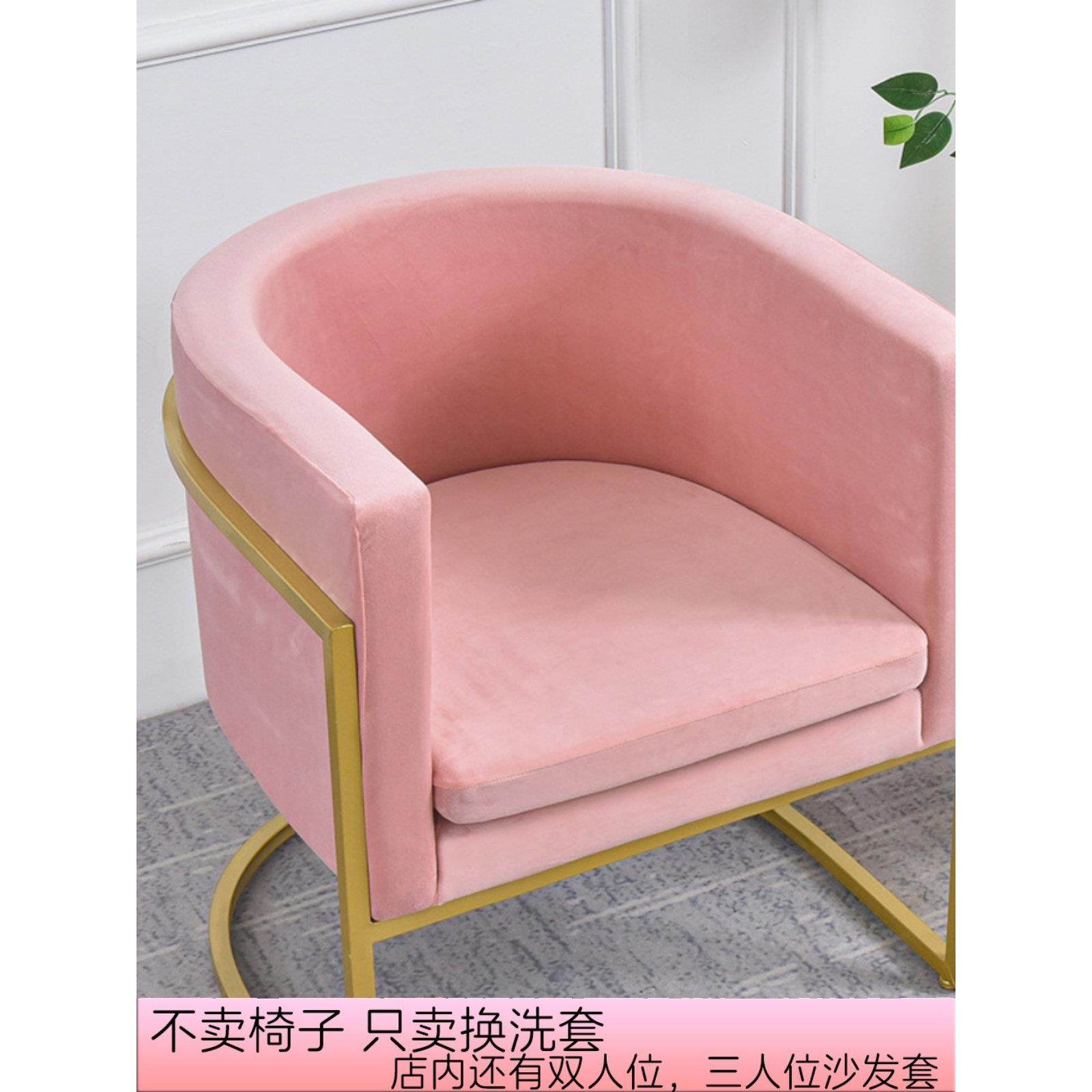 弹力全包盖u型单人沙发套罩卡座套单人椅子罩美甲咖啡沙发罩套