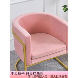 弹力全包盖u型单人沙发套罩卡座套单人椅子罩美甲咖啡沙发罩套