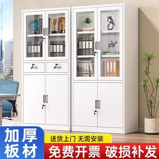 钢制办公室文件柜铁皮柜子档案资料柜财务凭证带锁更衣柜储物书柜