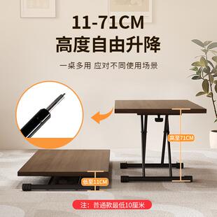 折叠桌 可升降折叠茶几餐桌两用家用小户型桌子简易饭桌书桌免安装