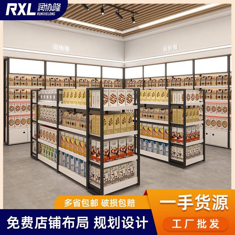 钢木货架中岛铁木结合货架展示架便利店零食店母婴店商超货架
