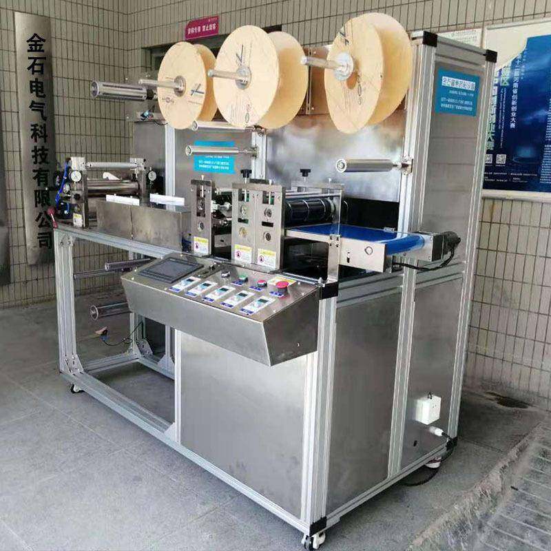 非标定制冷凝胶涂布分切贴片机法令纹眼贴去皱贴全自动贴片设备