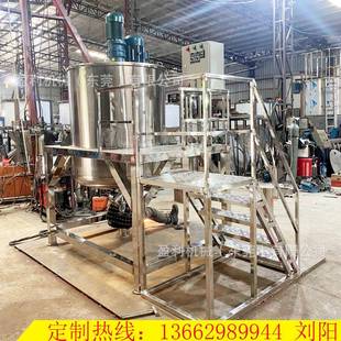 供应胶水搅拌罐抽真空搅拌反应釜蒸汽加热搅拌罐酶解罐