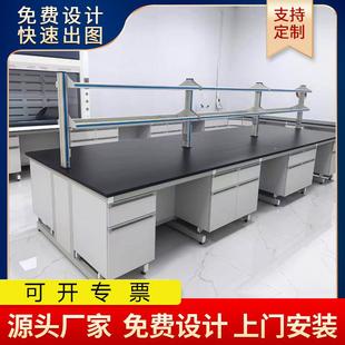 学校实验台全钢边台钢木实验台全钢通风柜钢木边台实验室家具现货