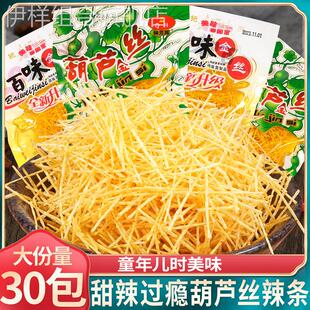 葫芦丝辣条百味金丝辣条韭菜丝儿时回忆童年怀旧细丝辣丝网红零食