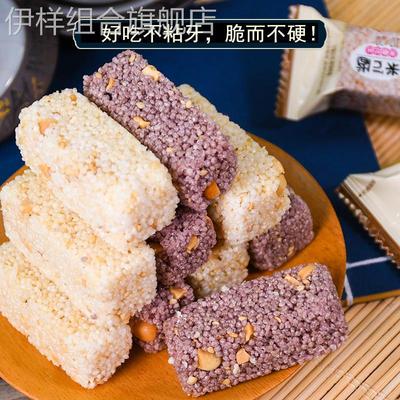 江西特产黑米酥井冈山红米酥香米花糖小米酥冻米糖丰阳谷小包零食