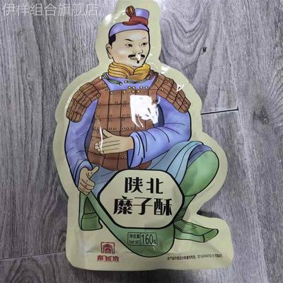 秦砖家酥小米陕西特产糜子酥老式小米锅巴原味手工锅巴官方旗舰店