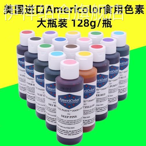 美国ac色素Americolor食用色素可烘焙翻糖奶油红原料调色食品级