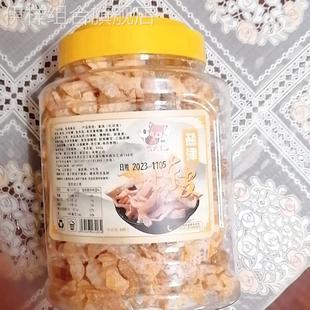 九制陈皮旗舰店正宗盐津陈皮干橘子皮即食泡水桔皮怀旧蜜饯零食
