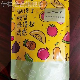一年一冬红心芭乐干白心番石榴干原切水果干果脯蜜饯开胃网红零食