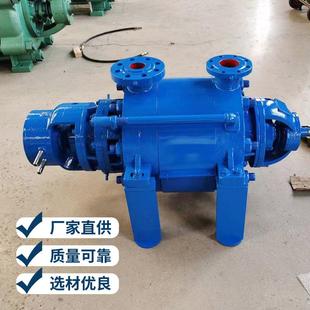 GD型锅炉高温给水泵供应增压循环多级离心泵热水排污泵高压水泵