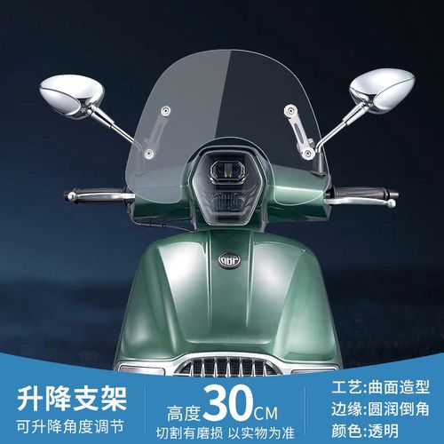 适用凯威MBP150改装风挡前挡风玻璃复古踏板摩托车挡风玻璃MBP150