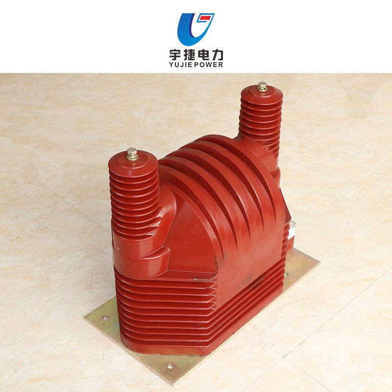 宇捷JDZ9-35Q户内全封闭电压互感器40.5KV高压柜内计量测量互感器