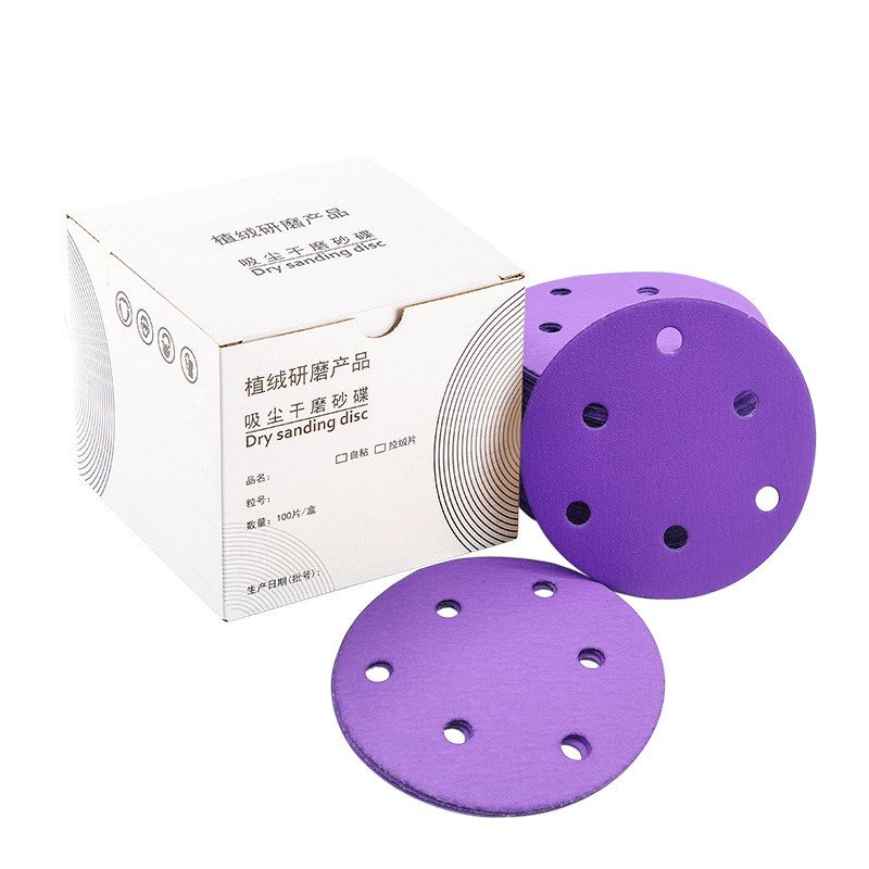 5寸6孔植绒圆盘自粘砂纸干磨陶瓷紫砂纸汽车抛光打磨片背绒片厂家