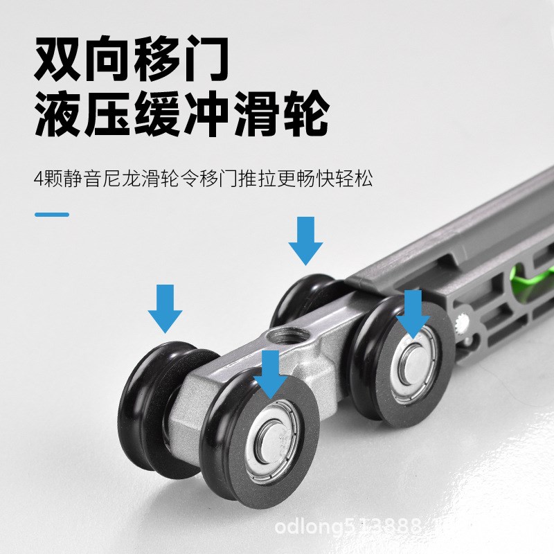 三联动推拉门双向缓冲吊轮左右互推齐平厨房移门吊轨滑轮全套配件
