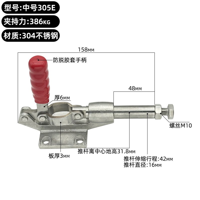 工装夹钳推拉式快速夹具夹头 压紧器GH-304C 304E 304HZS木工压板