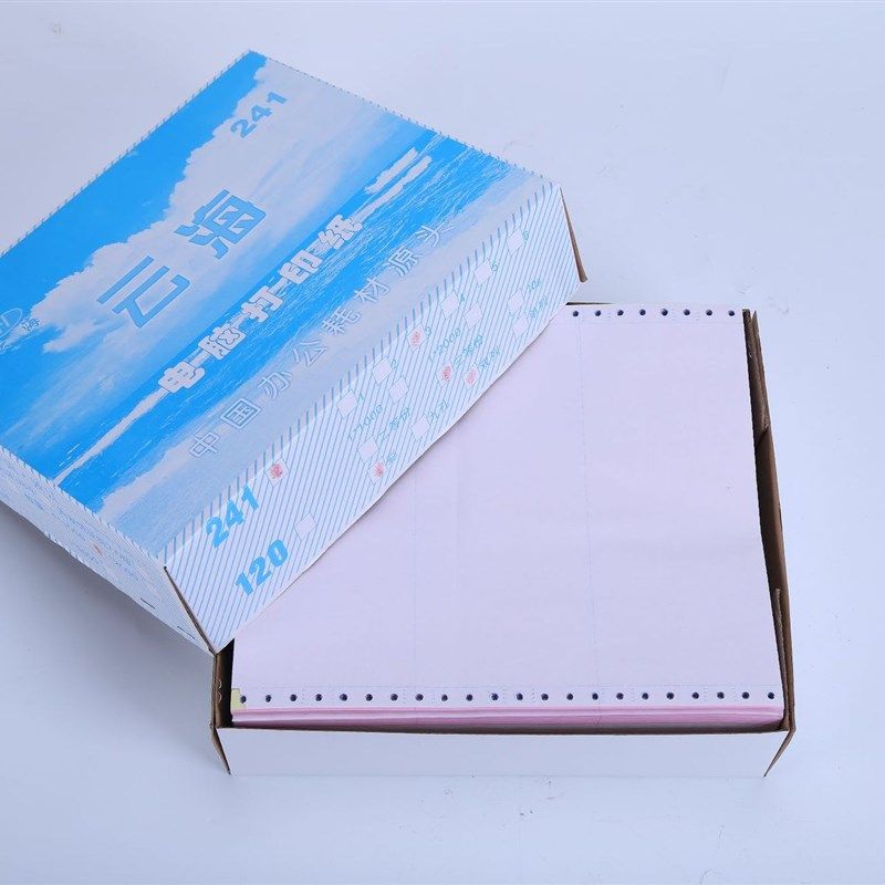 打印纸 针式打印纸 出库单 三层彩色打印纸 三等分241-3入库单