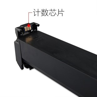 C200碳粉柯美c7720 C253 7721墨粉 C353 适用美能达TN214粉盒C210