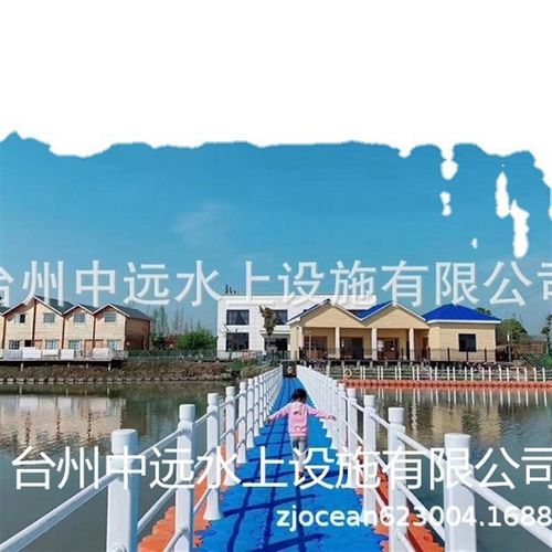 塑料浮动码头海上浮桥游泳池摩托艇泊位养殖网箱水上浮筒钓鱼平台