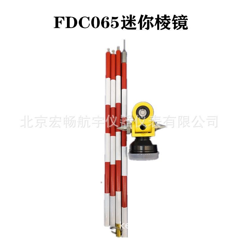 拓普康迷你棱镜串杆微型棱镜出口型FDC065 FDC066全站仪小棱镜