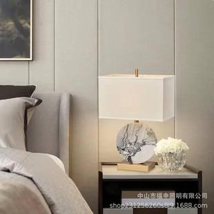 大理石台灯客厅卧室床头灯设计师艺术家用中国风简约台灯 新中式