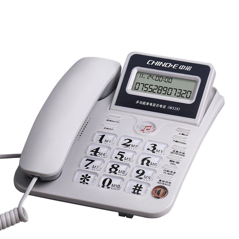 中诺摇头电话机家用固定免提通话电话机W529有线商务办公坐机
