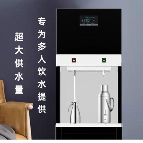 厂家开水器商用大容量120升不锈钢直饮水机智能净化开水机
