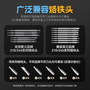 智能电烙铁大功率100W可调温家用便携式 数显恒温电子维修焊接工具