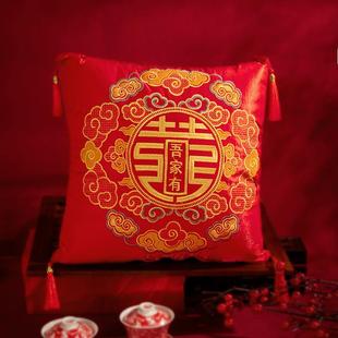 结婚用品婚房装 喜字刺绣新郎新娘流苏抱枕 饰布置中式 靠垫靠枕新款
