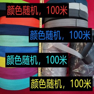 布带搬家绳打包绳布条绳子捆绑绳家用拉枝绳打包带捆绑果树捆扎绳