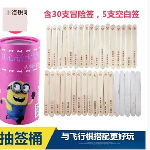 飞行棋双人情侣版地毯式大富翁二合一14岁以上喝酒版爬行垫豪华版