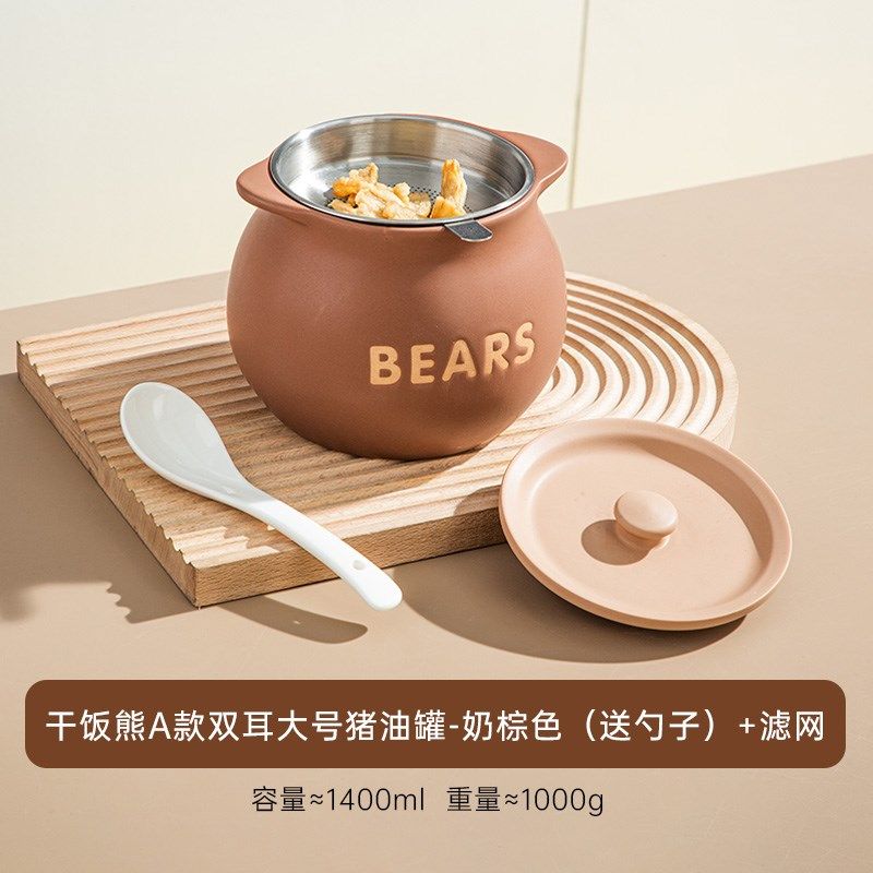 陶瓷猪油罐子耐高温家用带盖带滤网装荤油坛子辣椒油的储油盆,厨房/烹饪用具,调料置物架,淘宝优惠券,粉丝福利购,淘宝优惠卷