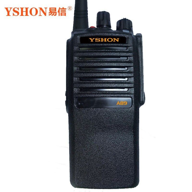易信(YSHON)A89对讲机酒店商超自驾手持台大功率出租车安保民营