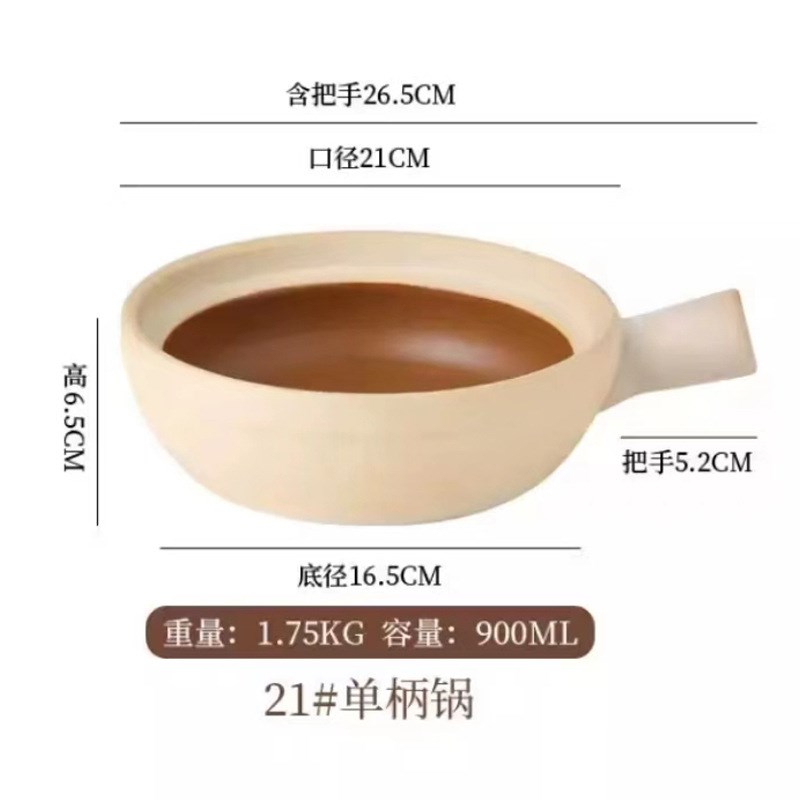 啫啫煲传统老式带柄土陶砂锅家用商用煲仔饭粗陶耐高温煮米线陶锅