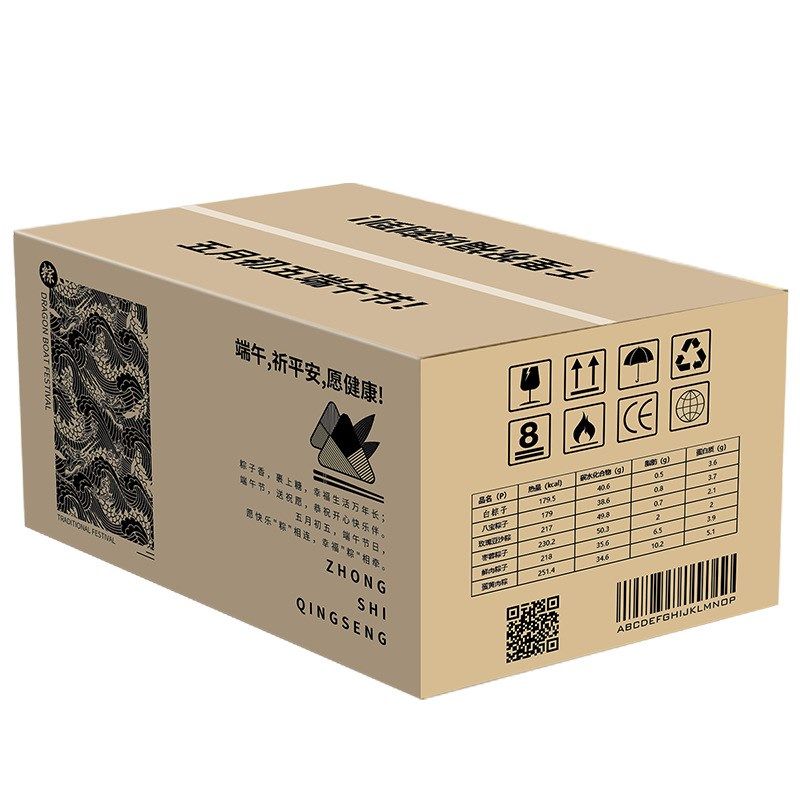 三层五层纸箱打样印前样物流纸箱专业定制周转箱定制logo生产厂家,包装,纸箱,淘宝优惠券,粉丝福利购,淘宝优惠卷