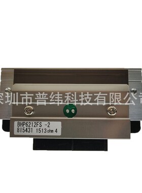 Avery艾利SNAP500 300/600dpi打印头BHP6212FS柏盛PaxarDHP9203FS