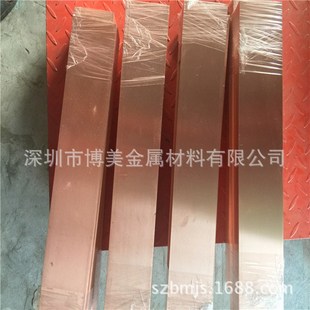 博美铜箔带定尺分卷 t2紫铜带 0.1 0.15 0.2mm铜箔带 1/4H 1/2H铜