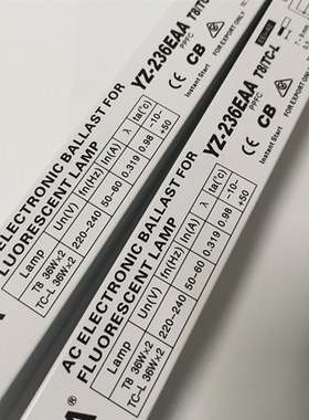 3AAA YZ-136EAA YZ-236EAA  36W 40W一拖二荧光灯管T8 电子镇流器