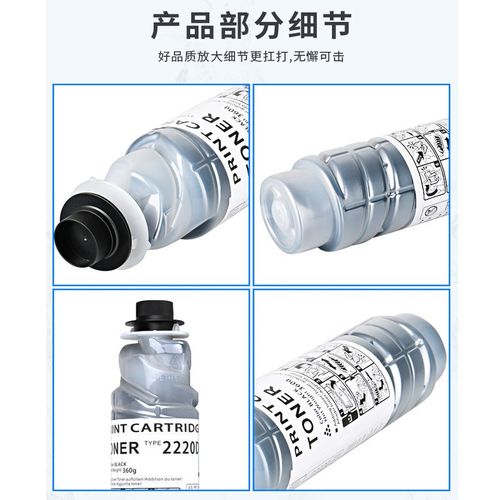 适用理光2014粉盒Ricoh MP2014EN墨粉2014D墨盒理光MP2014AD套鼓