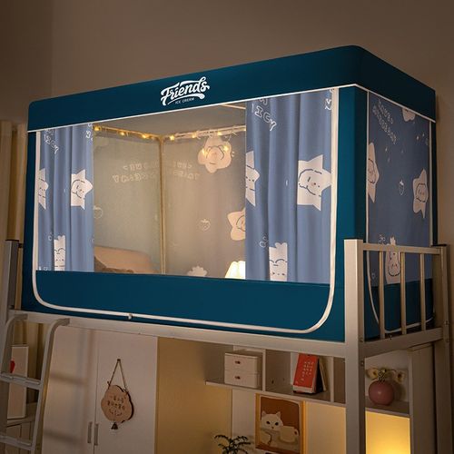 学生上下铺强遮光防蚊帐大学宿舍蚊帐可调节私密空间集体宿舍蚊帐