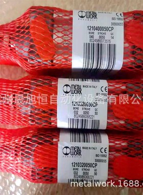 意大利metalwork麦特沃克ISO6431 VDMA气缸121A630320CP