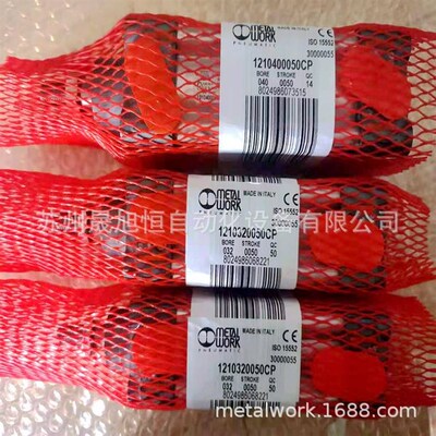 意大利metalwork麦特沃克ISO6431 VDMA气缸121A630320CP