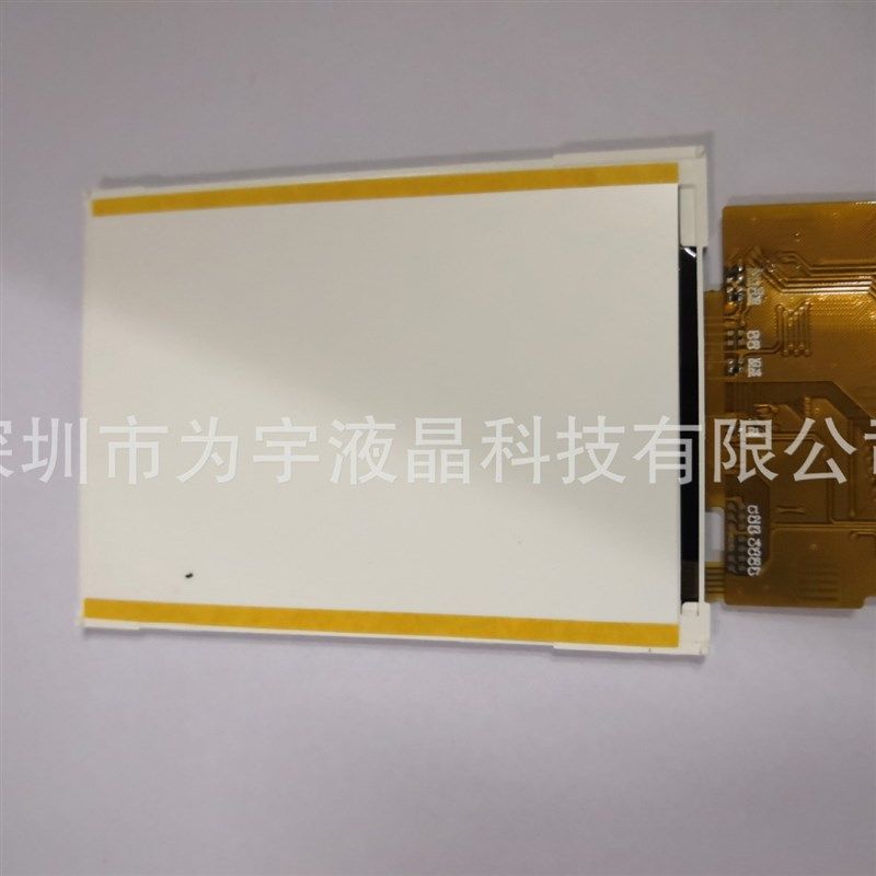 瀚彩3.2寸LCD液晶屏FW032TFT显示屏 MCU8/16bit接口 FPC可调整