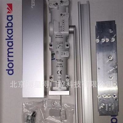德国多玛TS93B TS93G滑尺型闭门器 DORMAKABA滑轨滑槽式自动关门