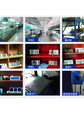 供应水表 电表等仪器仪表用LCDLCM 厂家供应lcd液晶显示屏