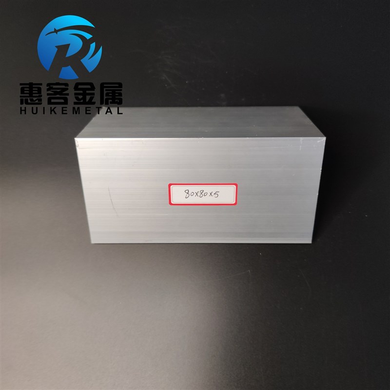 角铝L型铝材80*80*5直角铝合金角铁角码包边三角不等边L型铝条